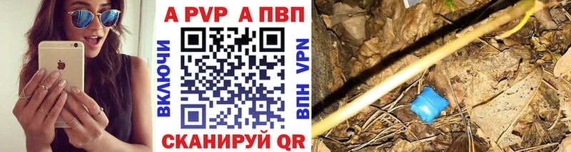 Alfa_PVP мука  KRAKEN зеркало  Шагонар 