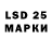 Лсд 25 экстази ecstasy little designer