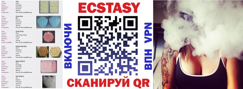 Ecstasy TESLA  купить закладку  Шагонар 