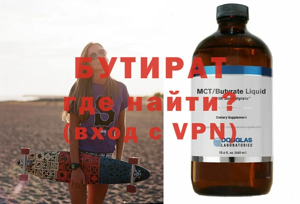 таблы Россошь