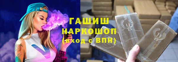 марки lsd Балахна