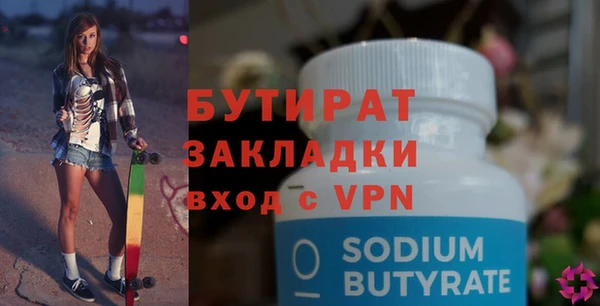 COCAINE Балабаново