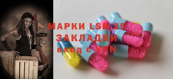 COCAINE Балабаново