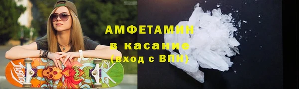 марки lsd Балахна