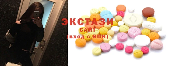 марки lsd Балахна