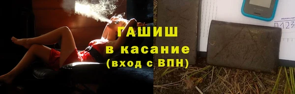 марки lsd Балахна