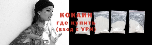 ешки Рославль