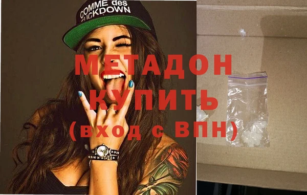 mdpv Баксан