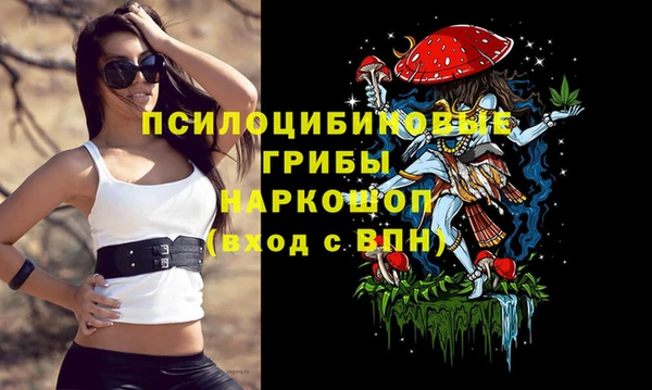 COCAINE Балабаново