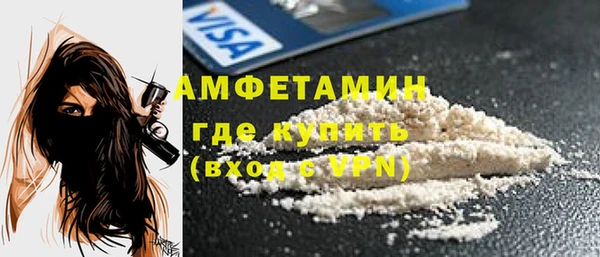 COCAINE Балабаново