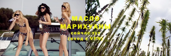 марки lsd Балахна