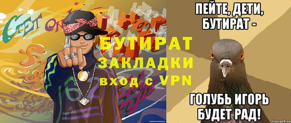 COCAINE Балабаново