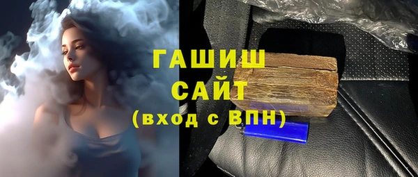 COCAINE Балабаново
