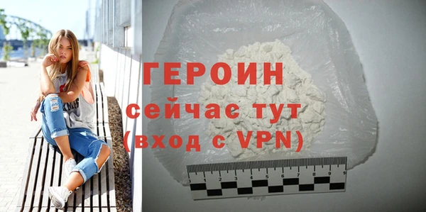 COCAINE Балабаново