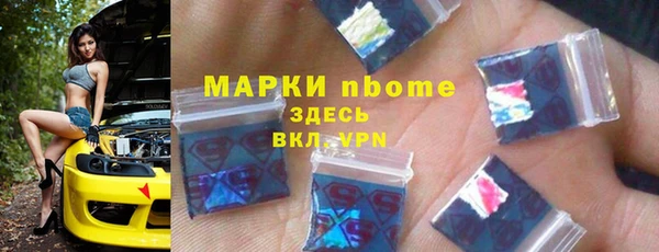 COCAINE Балабаново
