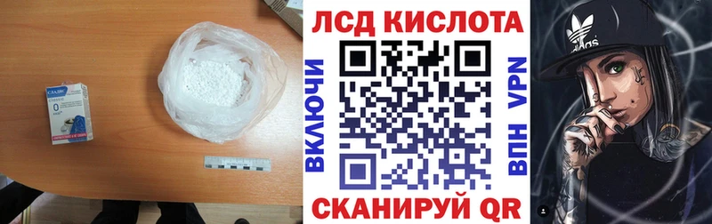 Лсд 25 экстази кислота  Шагонар 