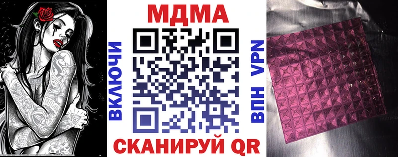 цены   Шагонар  OMG вход  MDMA crystal 